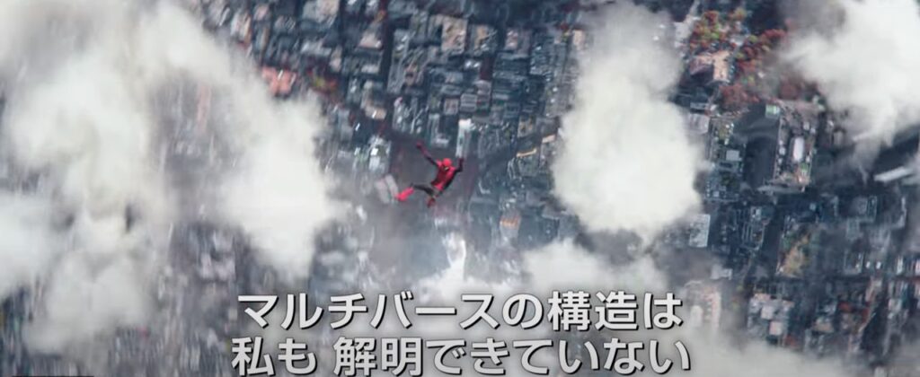 スパイダーマン_マルチバース_予告画像