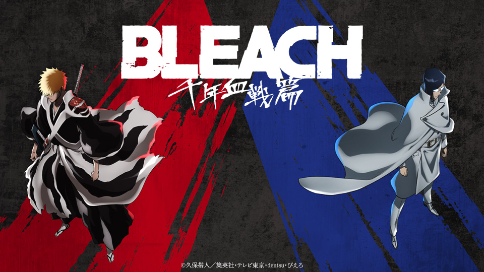 BLEACH:千年血戦篇_相関図：キャラクター一覧_TOP